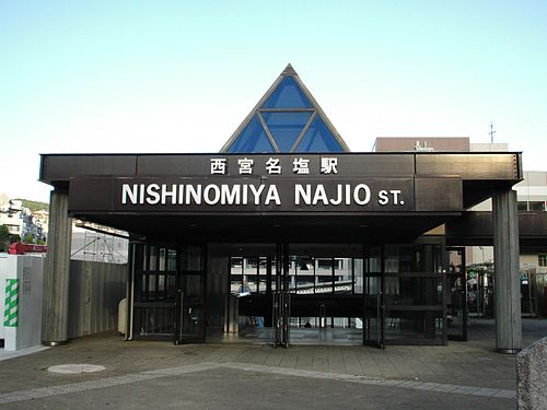 Nishinomiyanajio Station